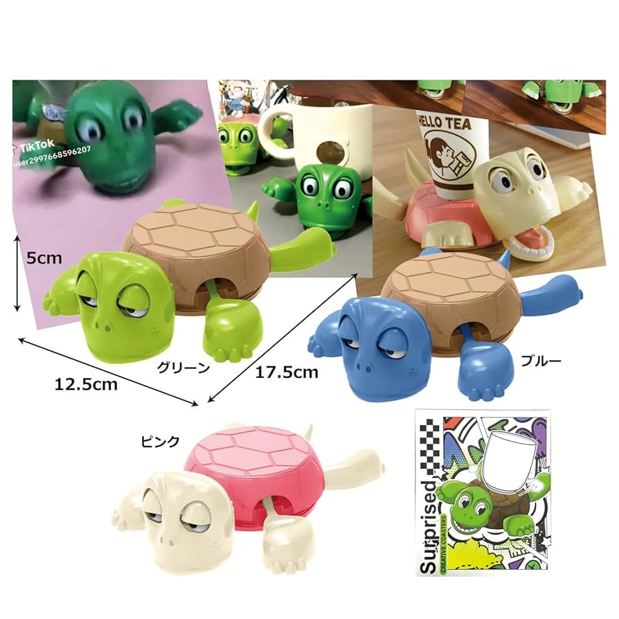 カメさん専用 Amazon.co.jp: 池田工業社 およげ! スイスイかめさん [ お風呂