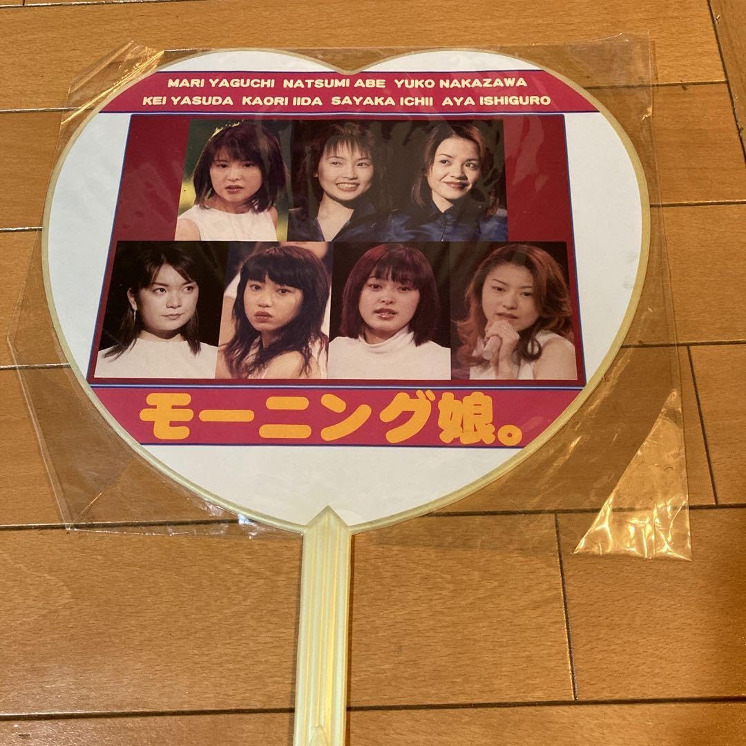 Amazon.co.jp: モーニング娘うちわ3点セット : おもちゃ