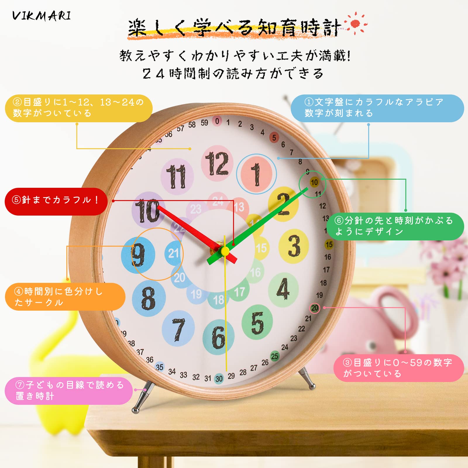 ファミリア 置き時計 楽天市場】ファミリア familiar（置き時計・掛け時計