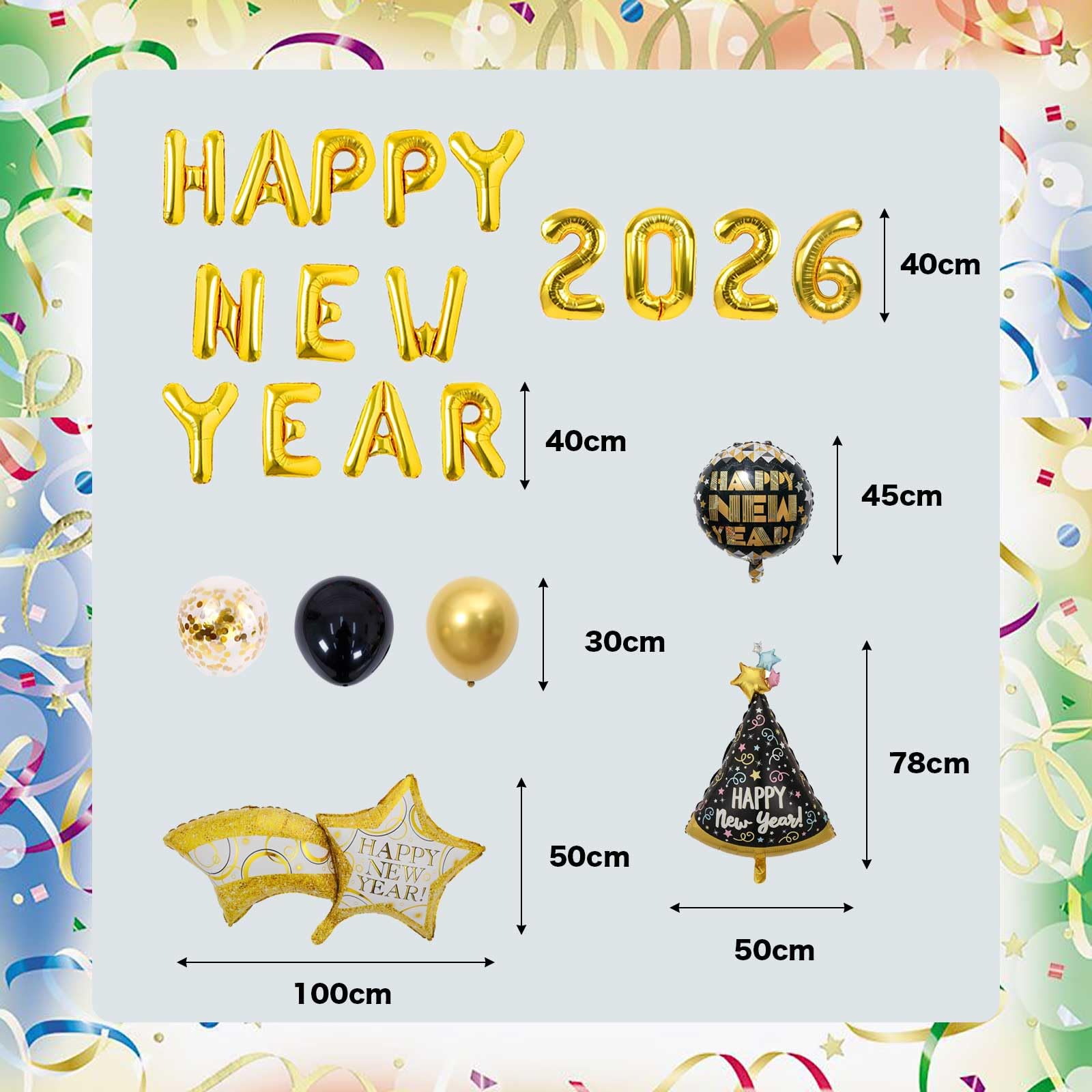 Amazon | 2026 HAPPY NEW YEAR バルーン 飾り付け セット 2026 数字