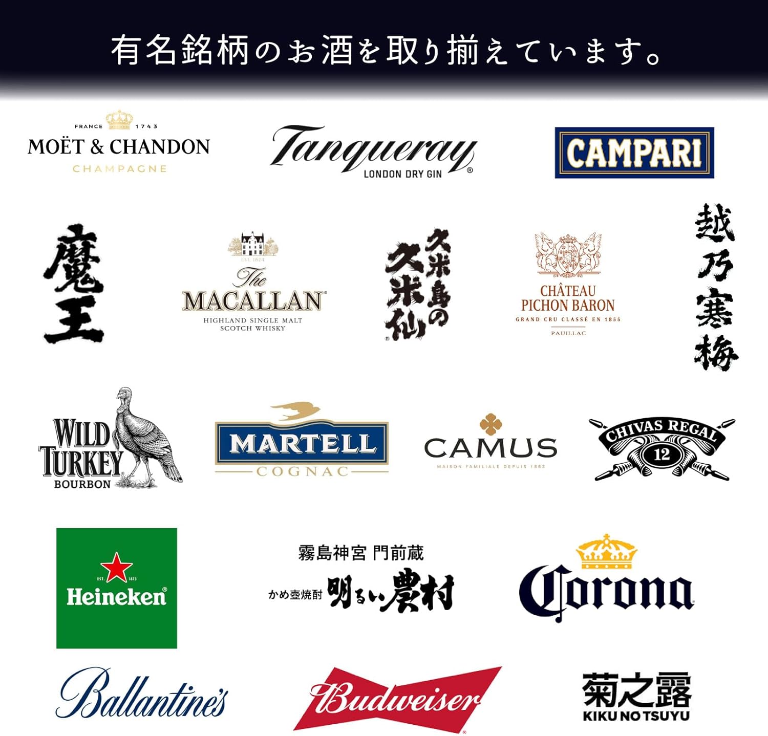 【20万円分賞品が当る】カタログギフト 【シールタイプ】 ほろ酔いの坩堝 お酒カタログギフト 銘酒カタログギフト 焼酎 ビールギフト