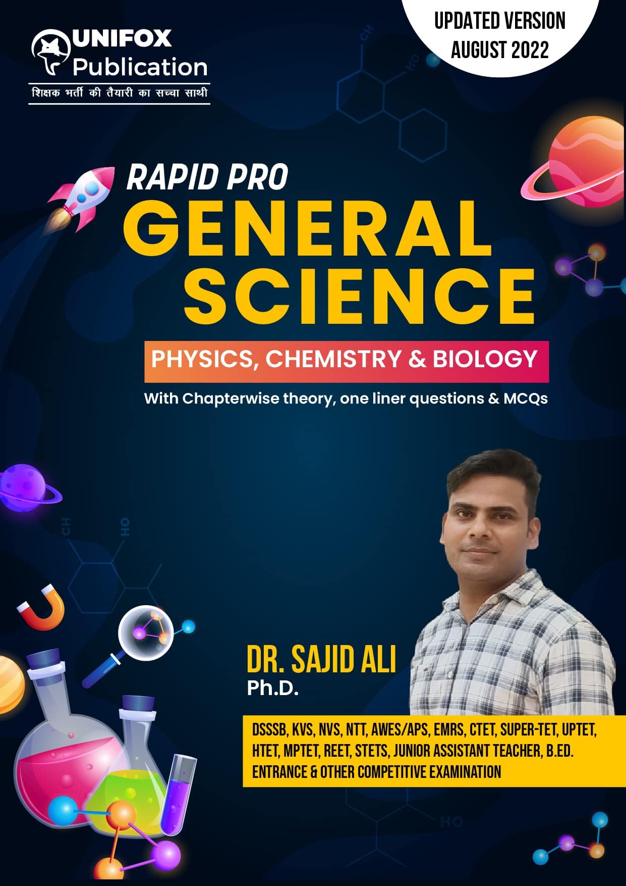 Rapid Pro - General Science Book by Dr. Sajid Ali (English Medium) Paperback