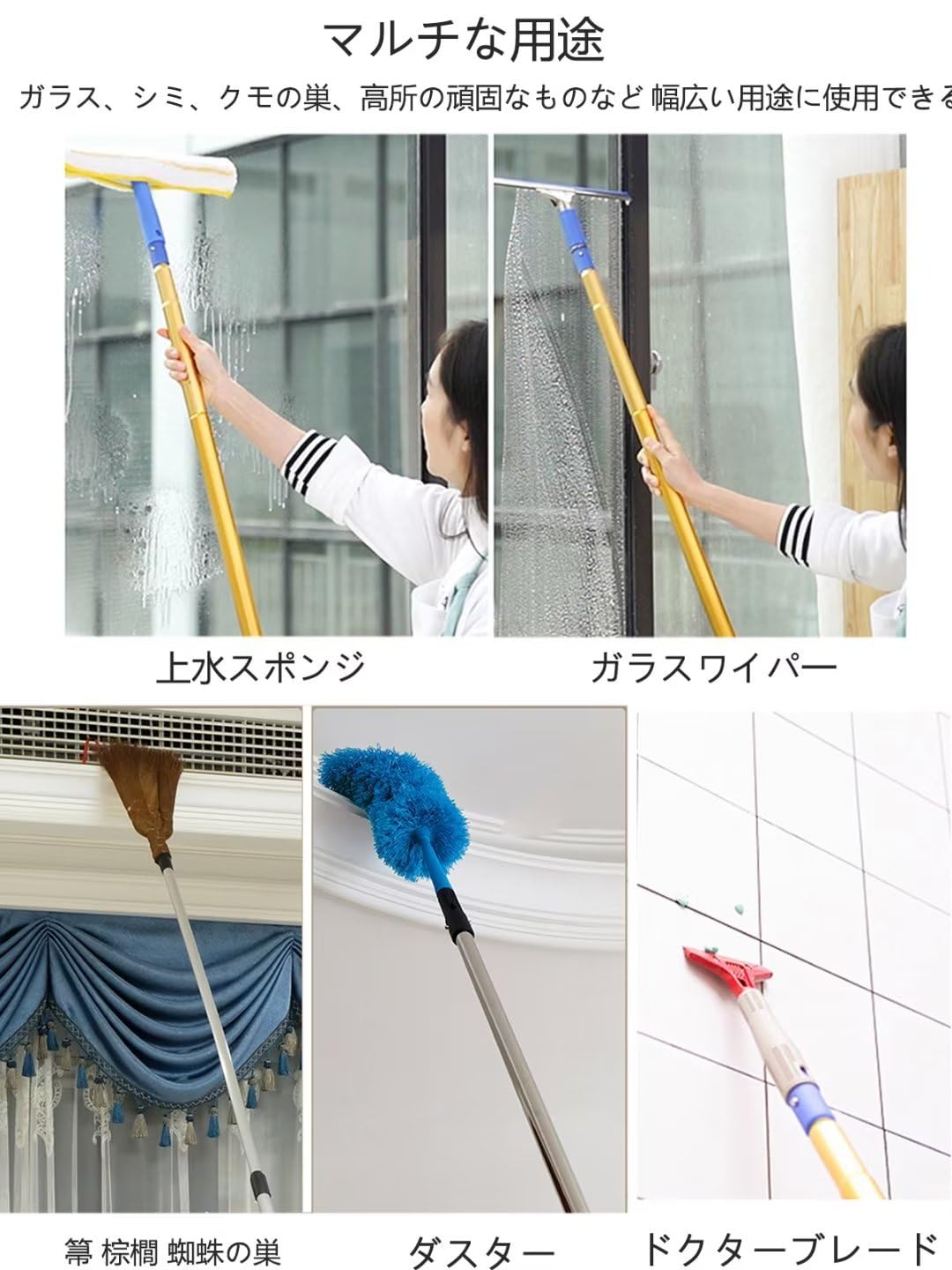 Amazon｜外壁掃除ブラシ 高所 窓ガラス 掃除 ロングモップ (長さ1m