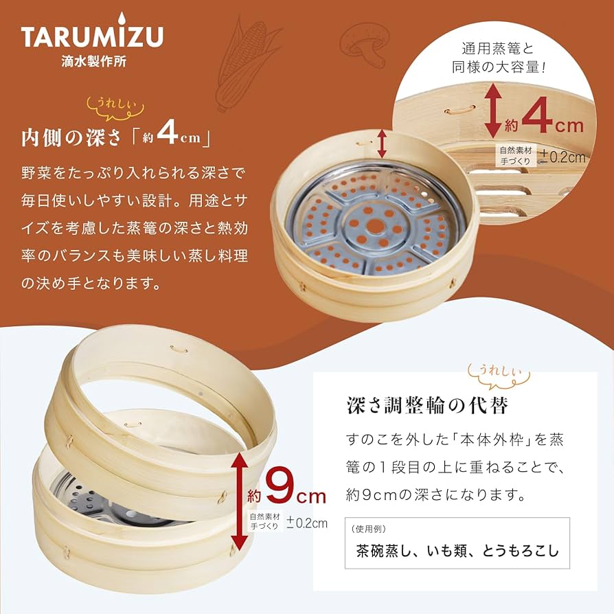茶道具 信楽水指 刻 花月 在銘 共箱 美品(LC962) Amazon | 【 意匠登録証取得 】お手入れ簡単 組合せ新蒸篭楽々