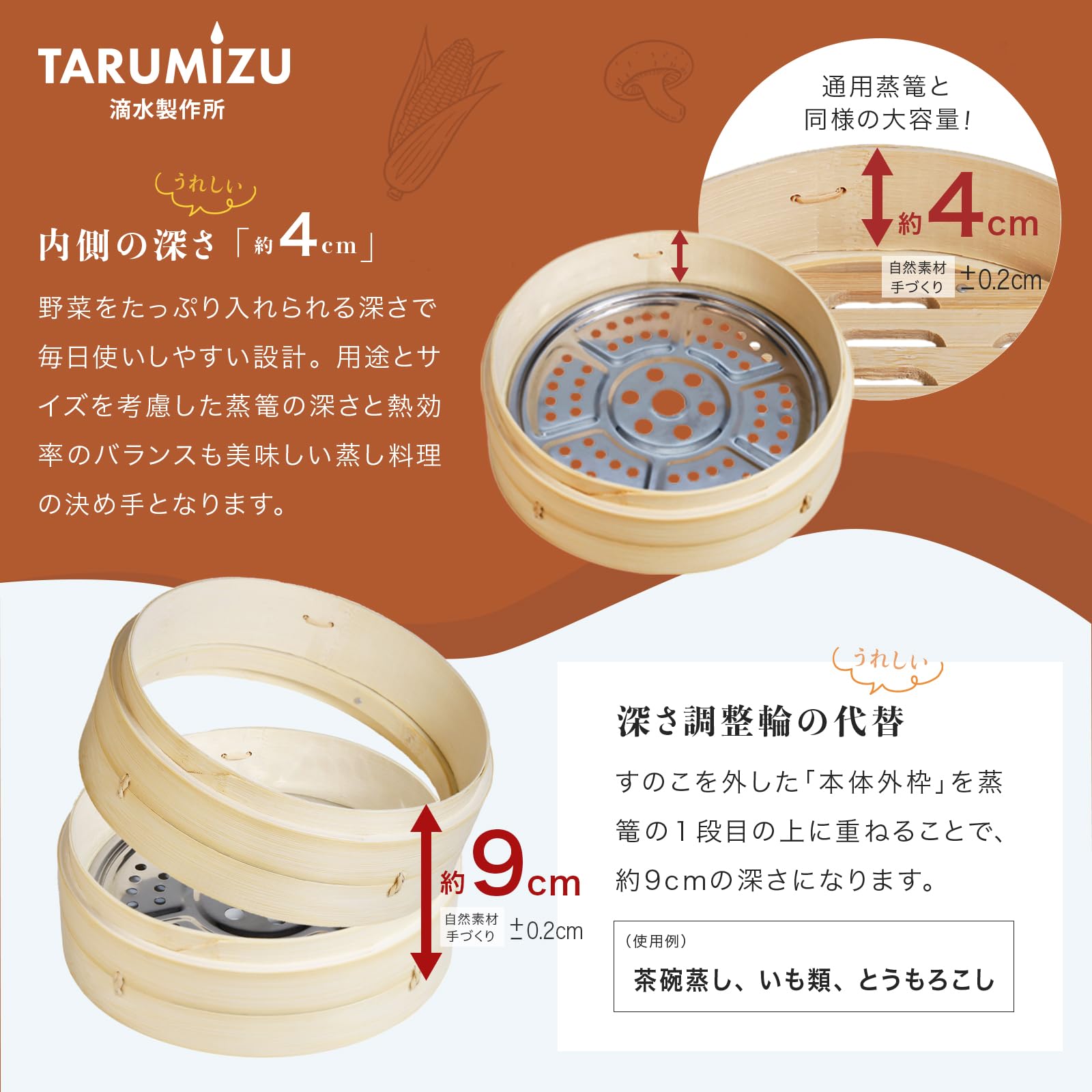 Amazon | 【直火・IH対応】【高さ調整できる組み替え構造】竹せいろ