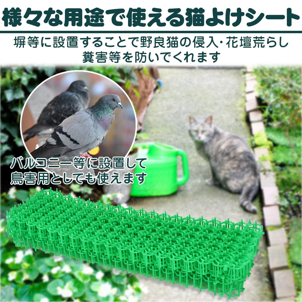 野良猫　【紙ジャケット】 Amazon | 猫除けシート トゲトゲマット 野良猫対策 侵入防止