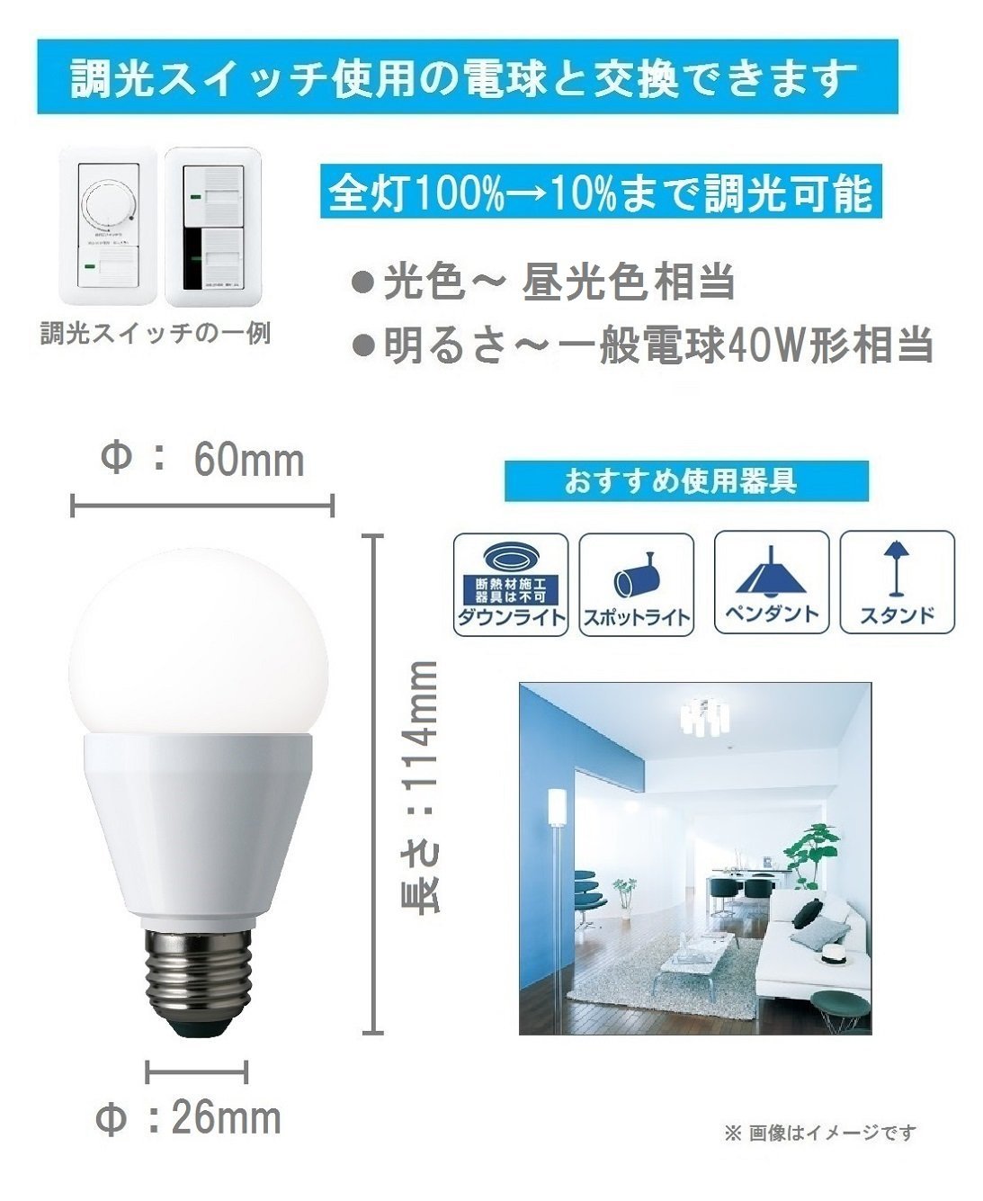 Amazon | パナソニック LED電球 口金直径26mm 電球40W形相当 昼光色