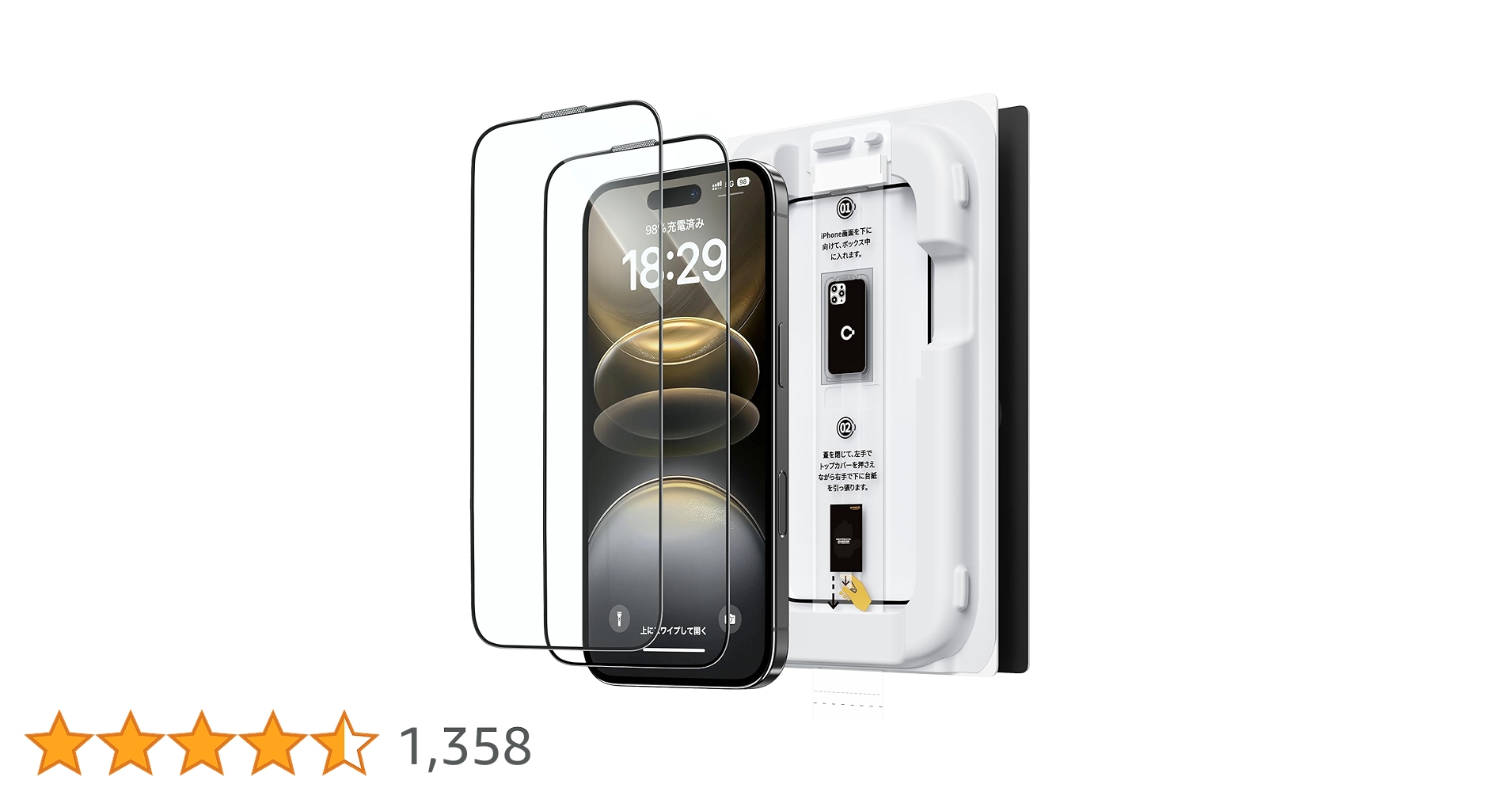 iPhone15Plus 512GB 未使用 SIMフリー 本体 保護フィルム付 iPhone 15