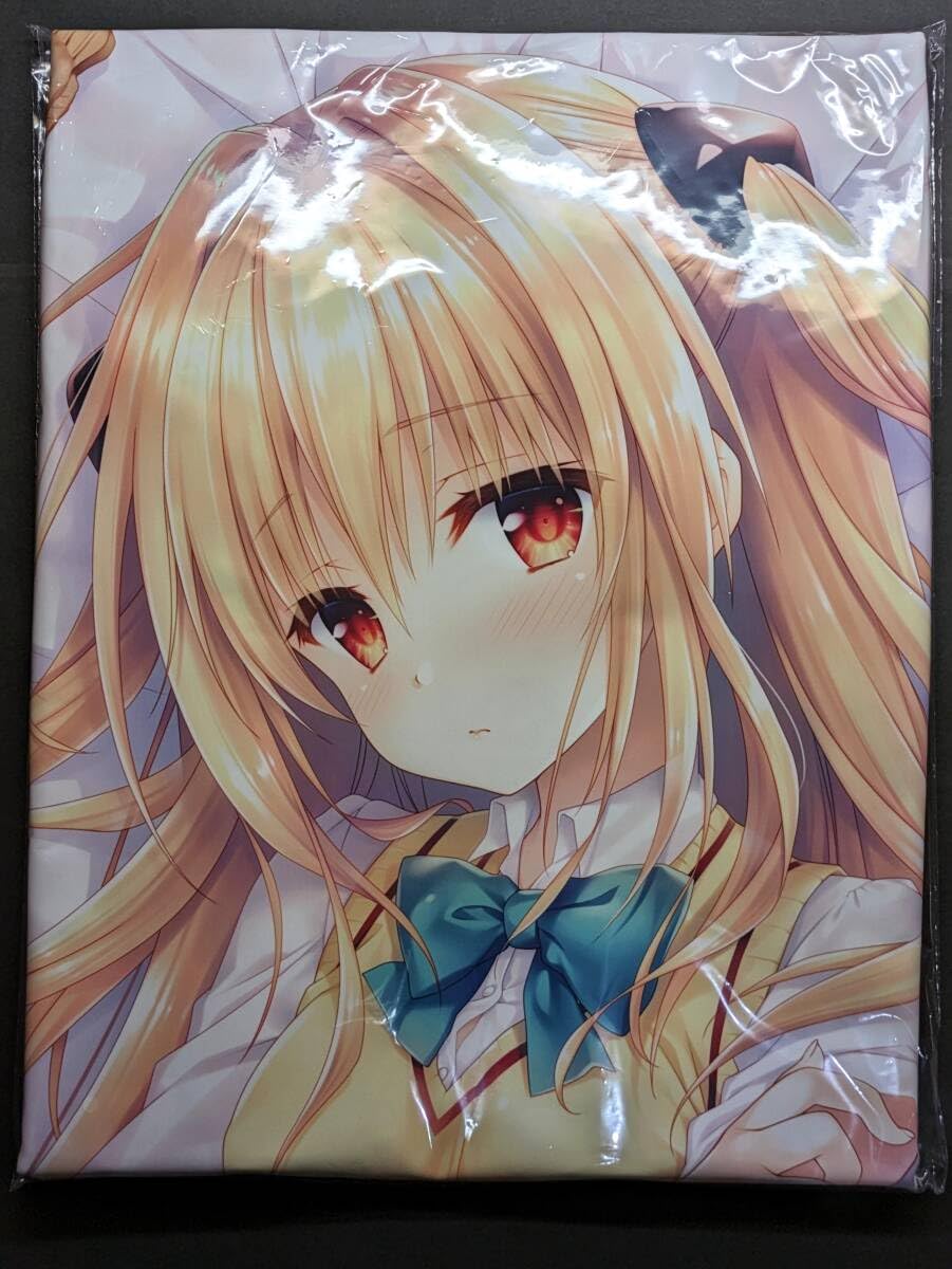 Amazon.co.jp: 館川まこ ヤミちゃん抱き枕カバー 再版加筆修正