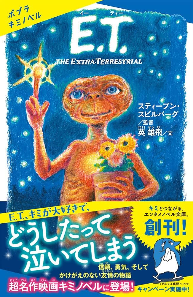 スーザン・A・スターナウ アールヌーボー: ベルエポックの精神