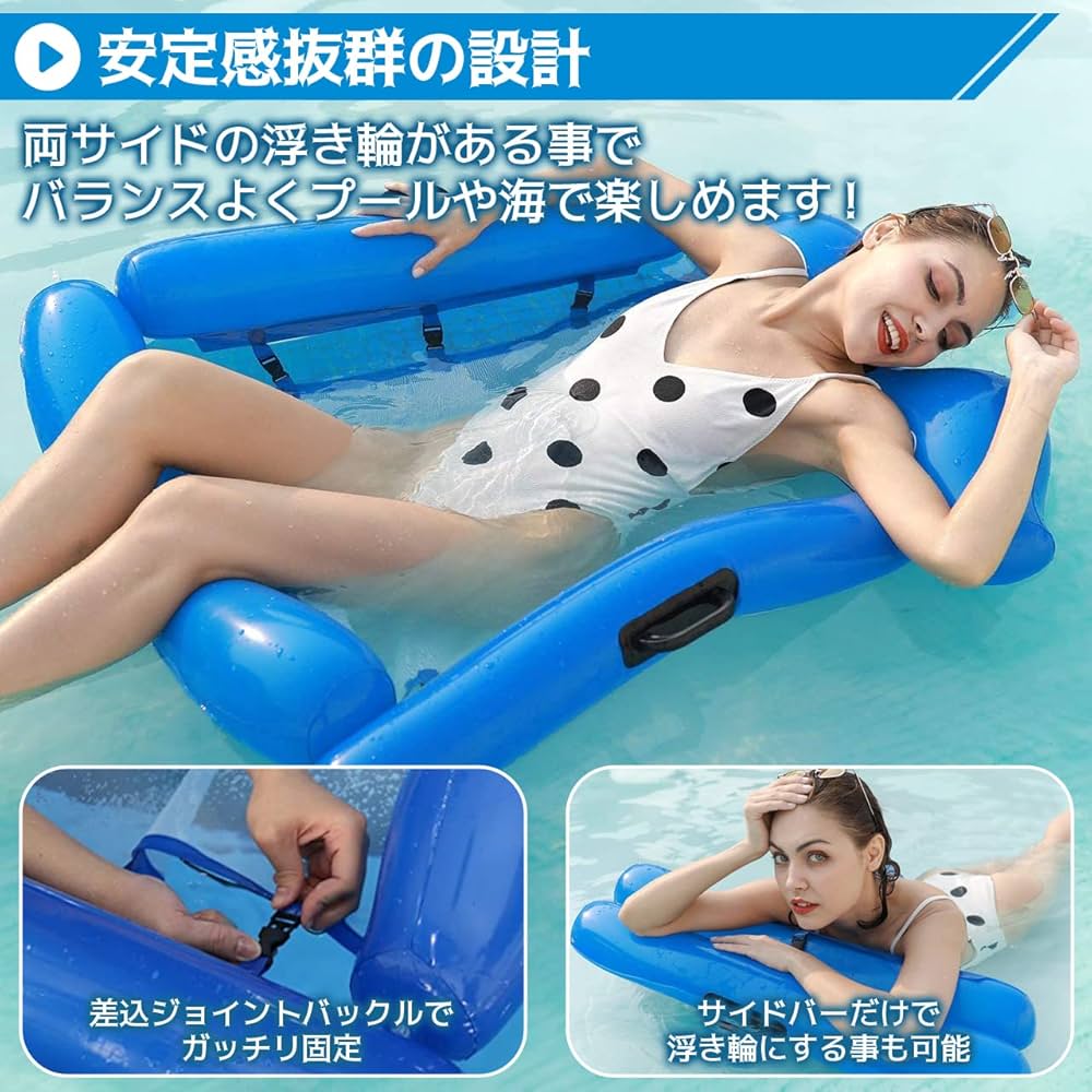 Rady ノベルティ フロートベッド❤ Amazon.co.jp: REBRIGHT DESIGN 浮き輪 大人用 浮輪 4WAY