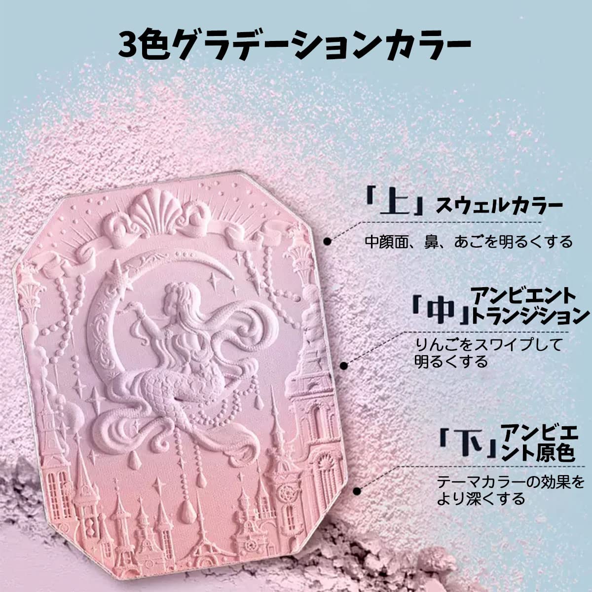 Amazon | Flower knows（フラワーノーズ）月光の人魚シリーズ チーク