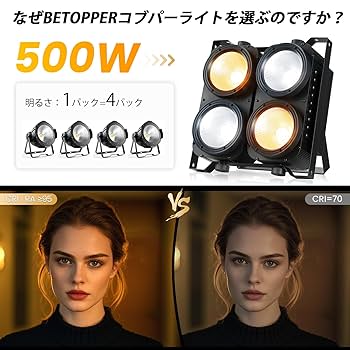 Amazon.co.jp: Betopper 4x100Wアンバー/CW撮影録画ハイCRI/RA