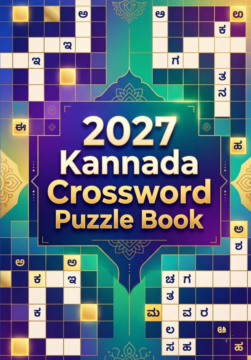 2027 Kannada Crossword Puzzle Book: Large Print Kannada Crossword Puzzles for Daily Brain Exercise