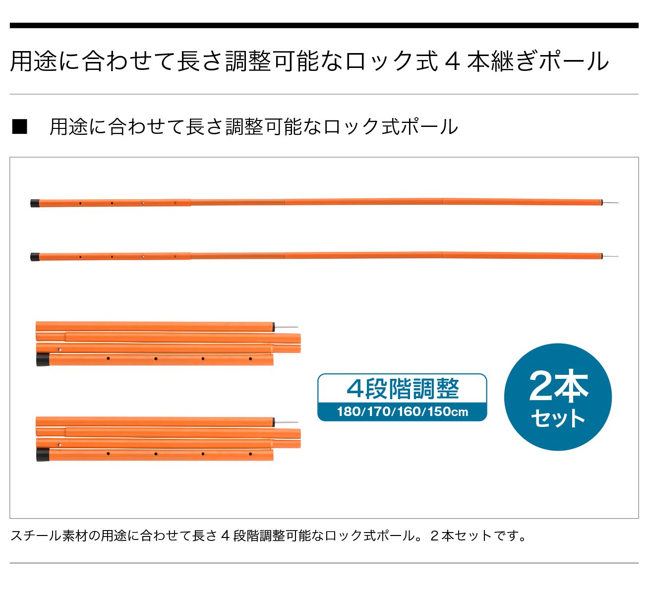 Amazon | ロゴス テントポール キャノピーロックポール180(2本セット