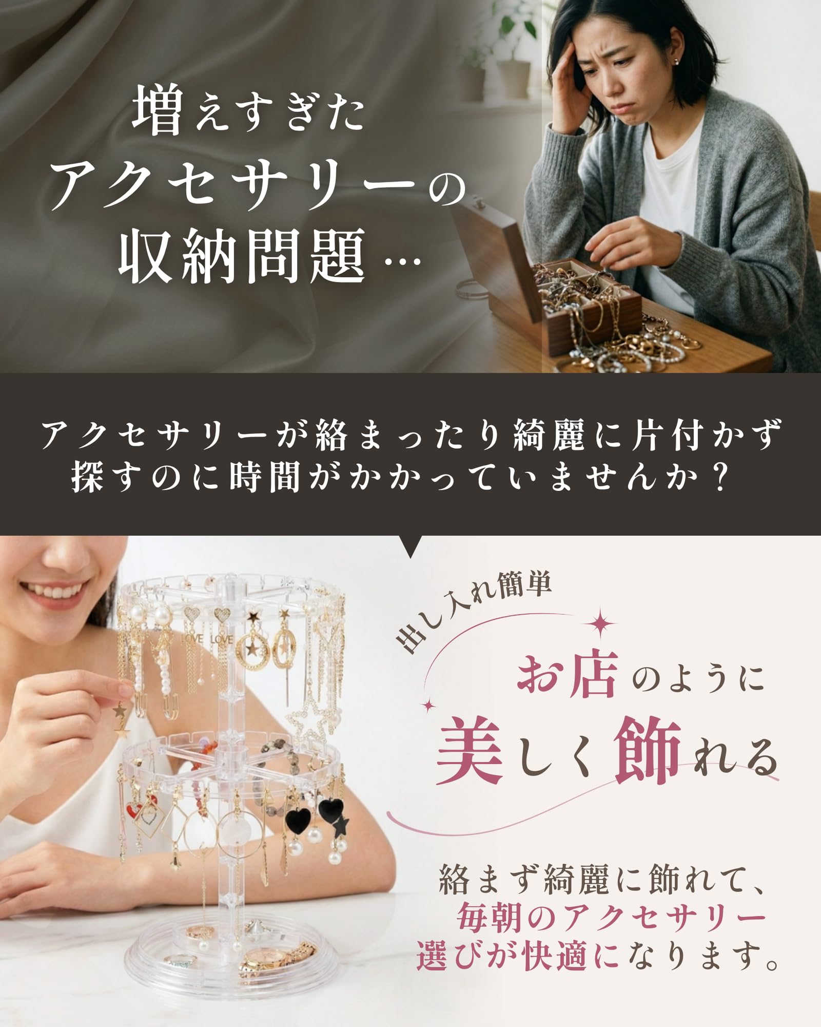Amazon.co.jp: AMERIO キーホルダー 収納 アクセサリースタンド めじる