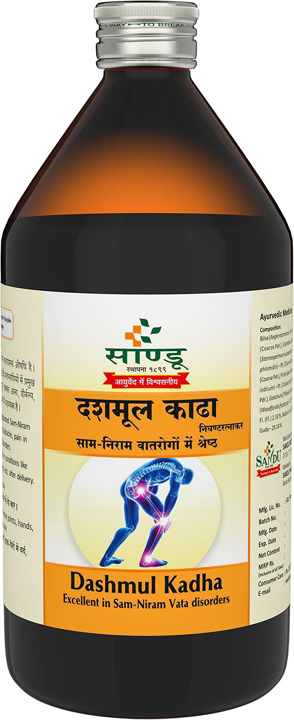 Sandu Pharmaceuticals Ltd Dashmool kadha No 1 | Ayurvedic Post Delivery Tonic For Women's Health (450Mls)