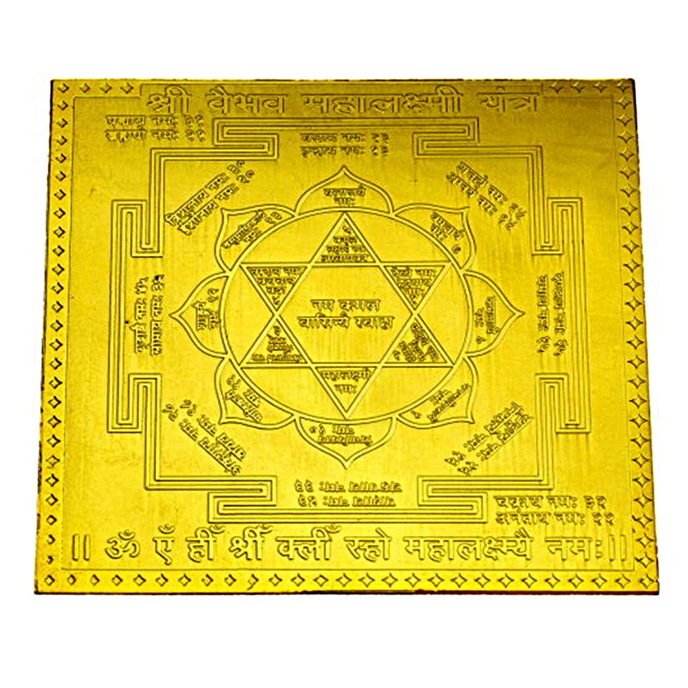 Yantra Shri Vaibhav MahaLaxmi en métal précieux cadeau de pendaison
