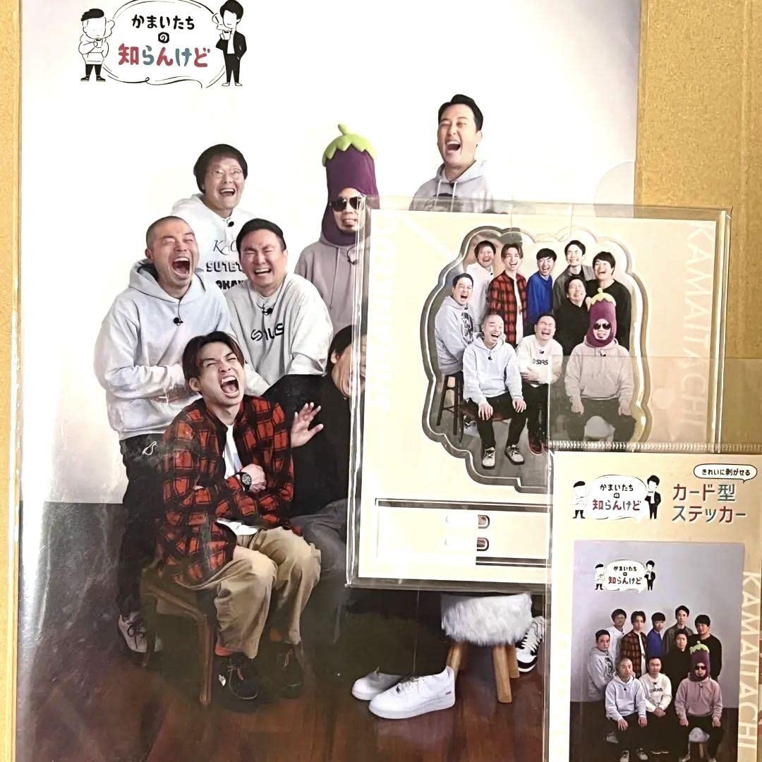 かまいたち グッズまとめ売り かまいたちの掟 ツムツム かまいたちの知らんけど かまいたち グッズまとめ売り かまいたちの掟 ツムツム かまいたちの