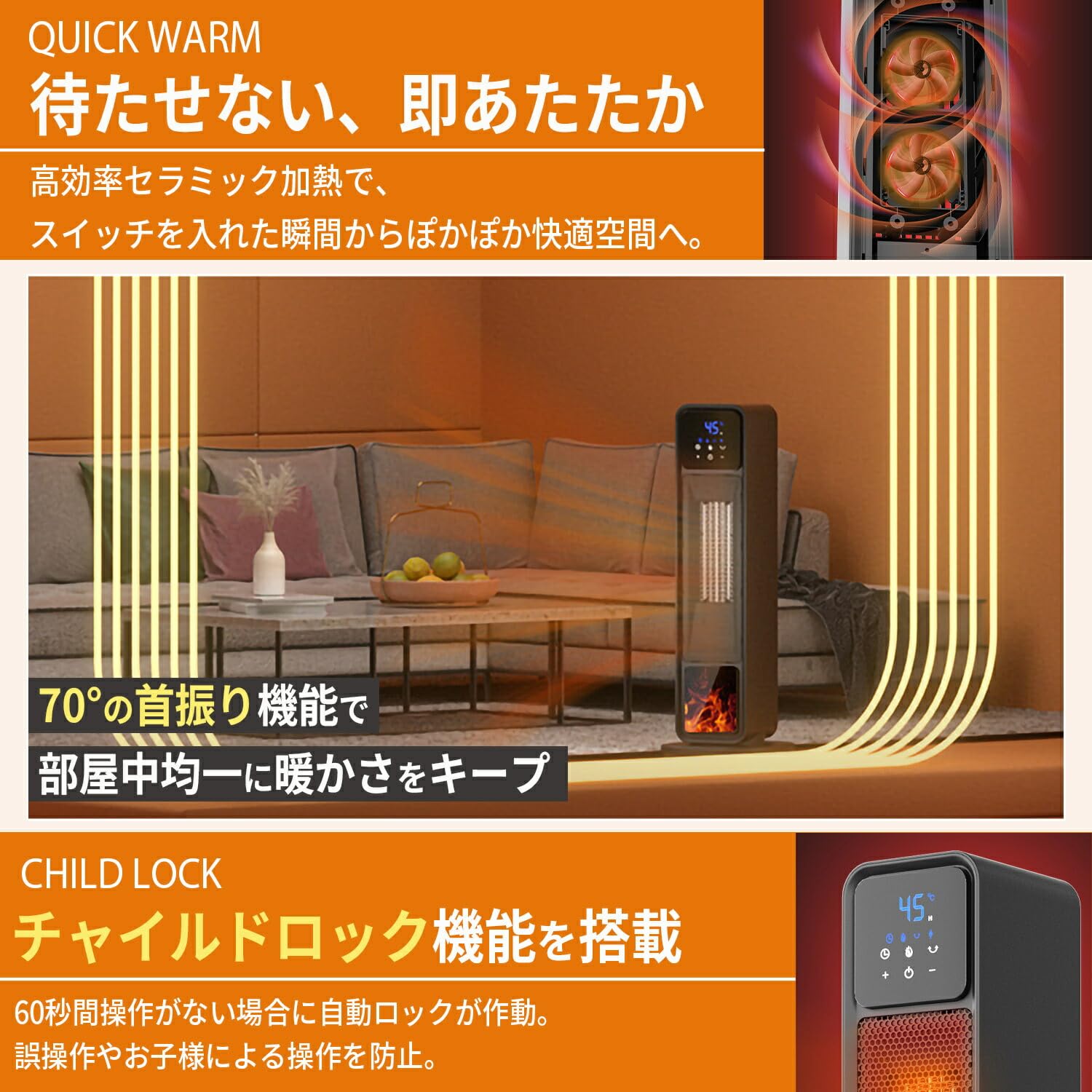 Amazon | 【2025年新型モデル】タワー型セラミックファンヒーター 冷暖