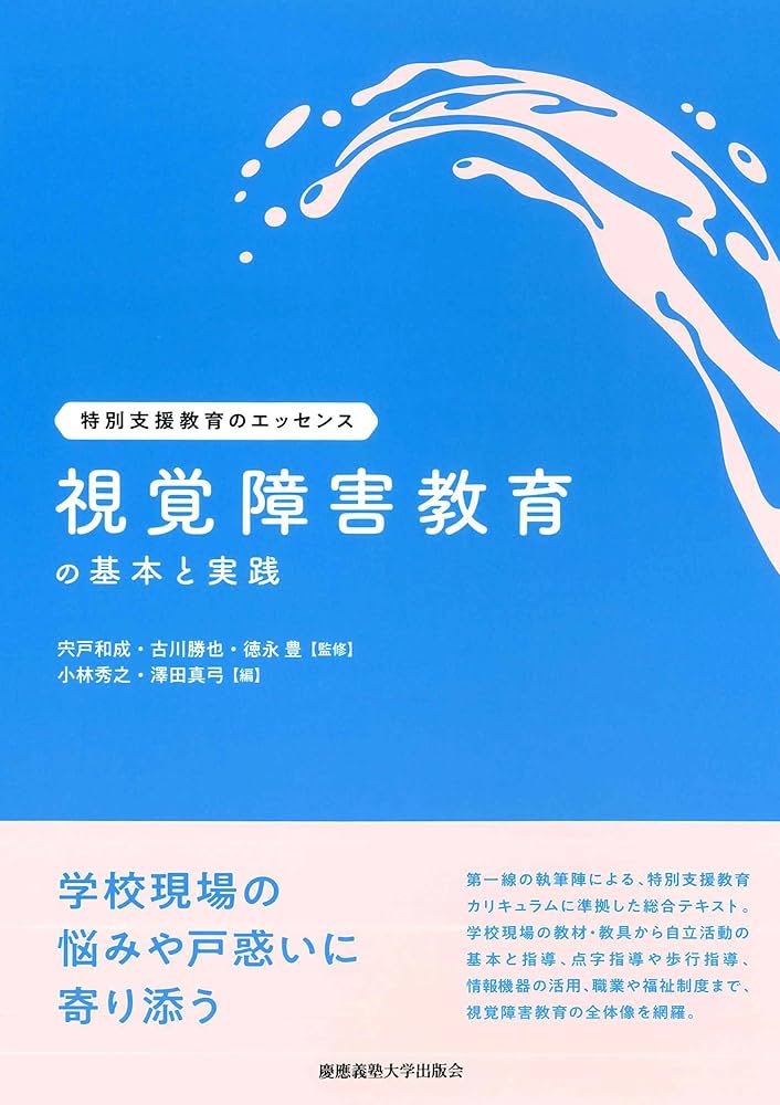 【限定版】聴覚障害児教育国際会議(西独)　主要論文集　聾教育研究会 718Iu3AEh3L._AC_UL210_SR210,