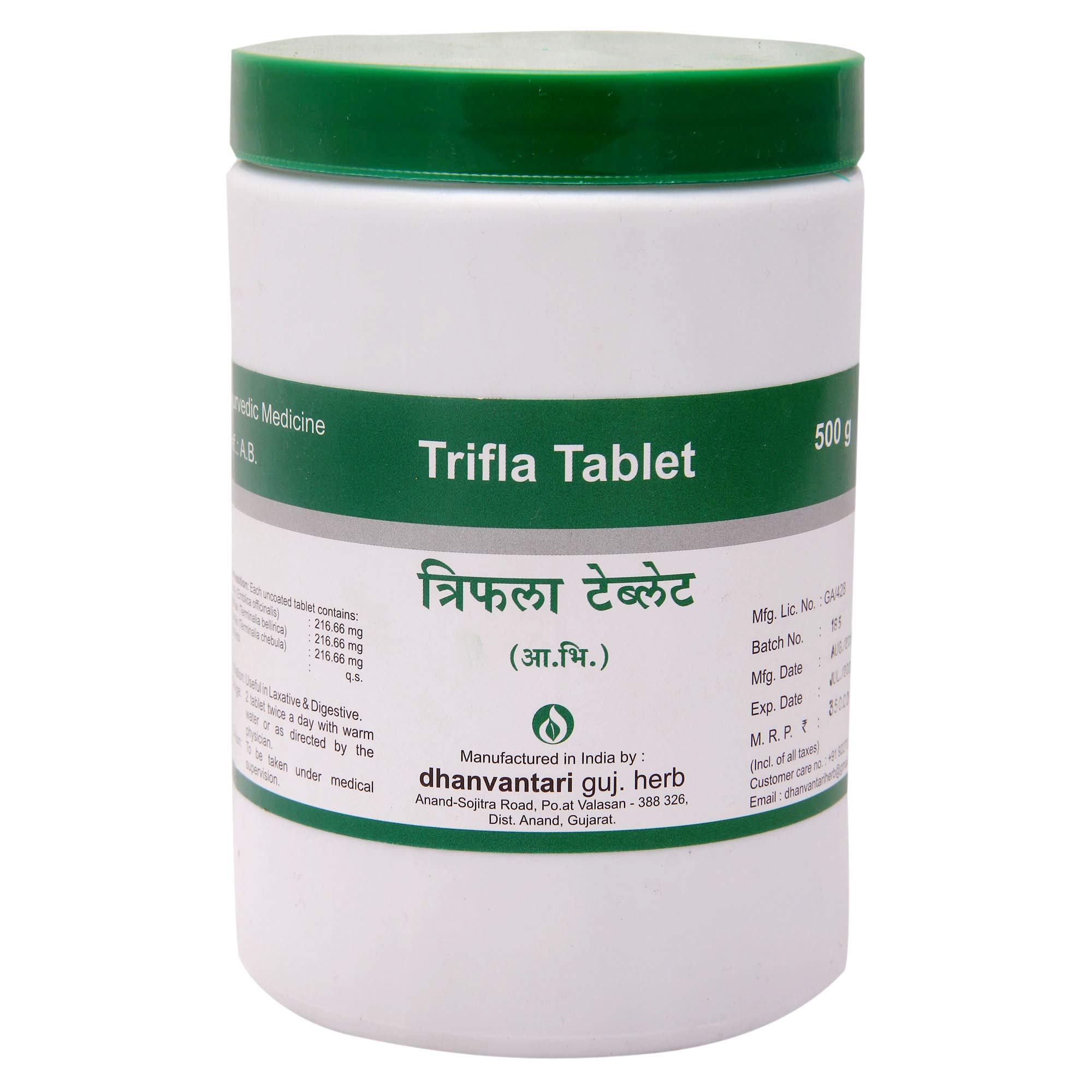 Dhanvantari Trifla Tablet-500 Gm (B07KYP9V5K) Amazon Price History, Amazon Price Tracker