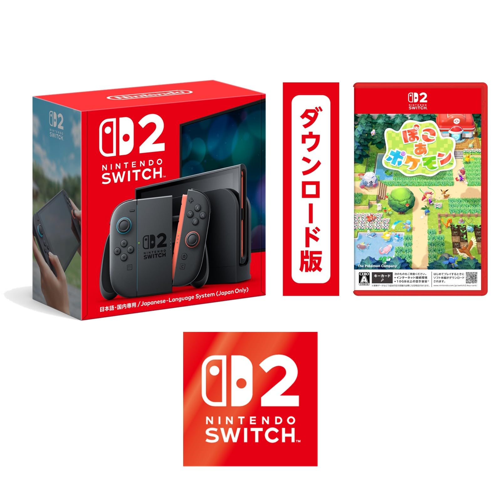 Amazon.co.jp: Nintendo Switch 2【Amazon.co.jp限定】特典 Nintendo