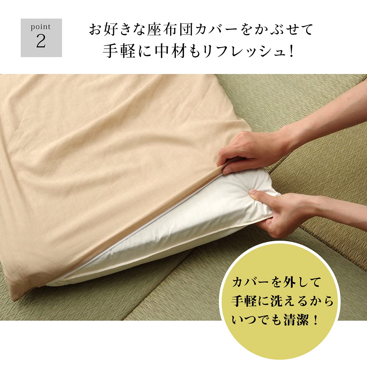 Amazon.co.jp: 座布団 5枚セット 日本製 ヌード座布団 中身三層タイプ