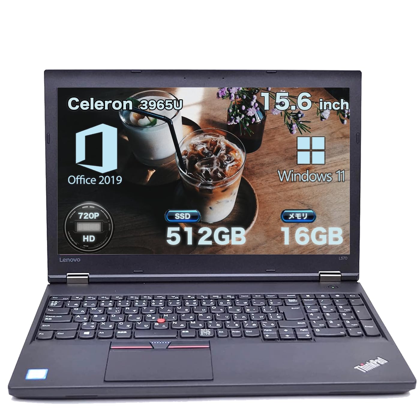 Amazon.co.jp: 【レノボ 中古ノートパソコン】 ThinkPad L570 インテル 