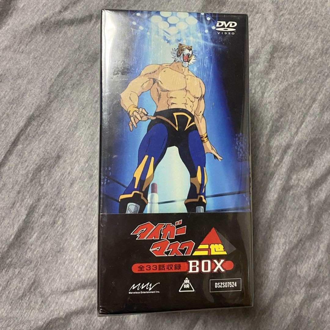 Amazon.co.jp: タイガーマスク二世 BOX 全集 : ドラッグストア