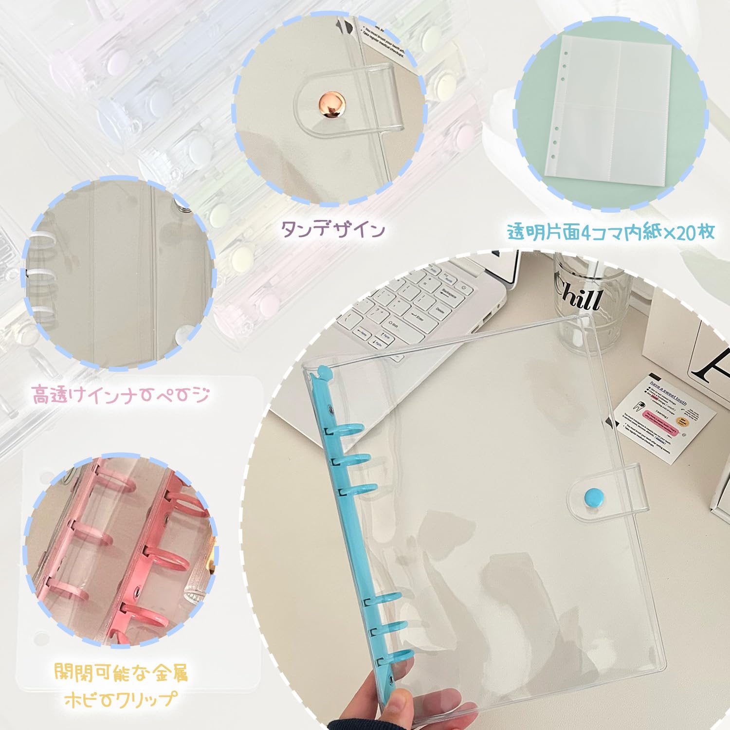 Amazon | シール帳 透明 A5女の子 シール帳 バインダー 女の子 4分割
