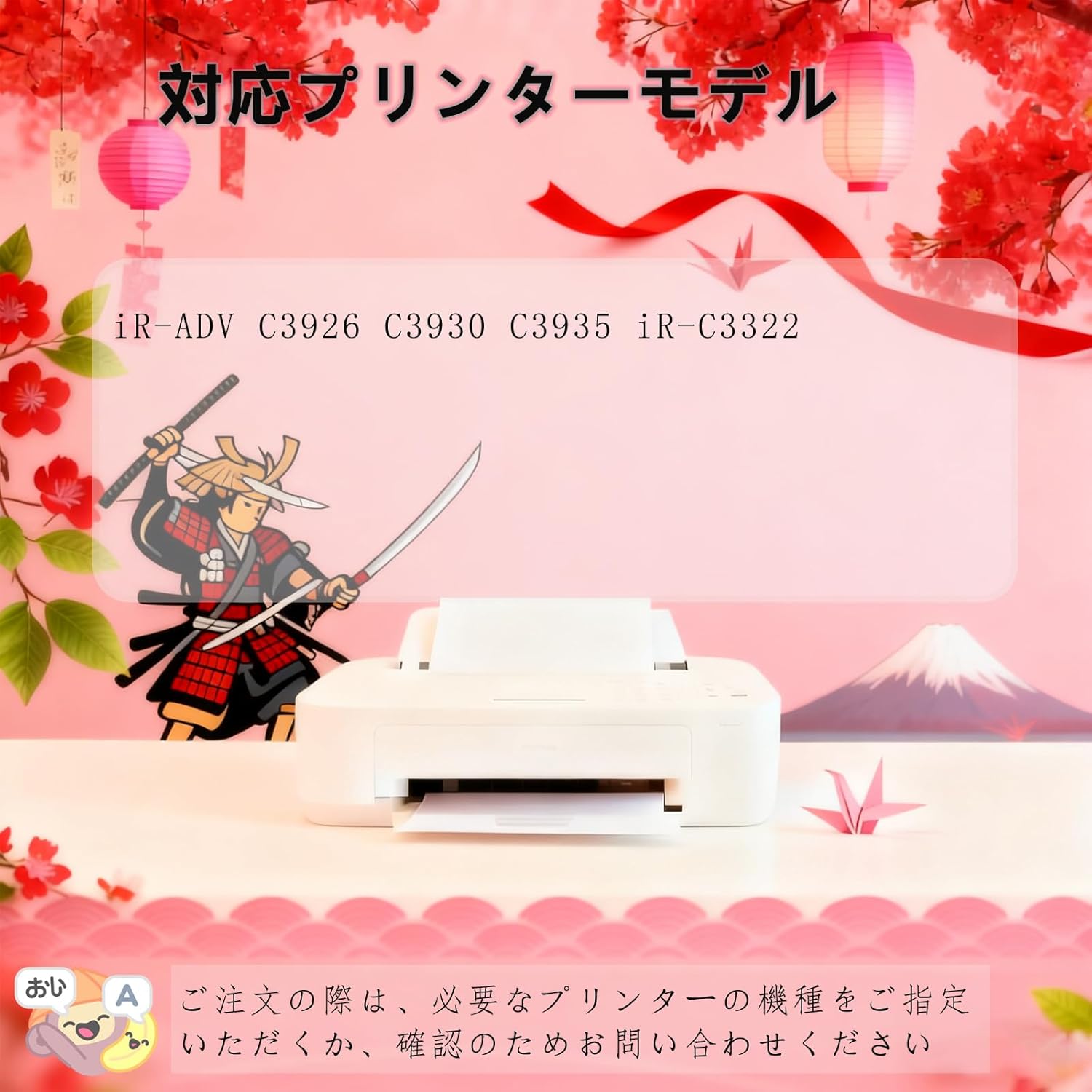 キヤノン カラーコピー機（複合機） iR-ADV C3530FⅡ（4段カセット/8890枚） 中古 NPG88 イメージドラム 互換ブランド キャノン Canon iR-ADV C3926 C3930 C3935 iR-C3322