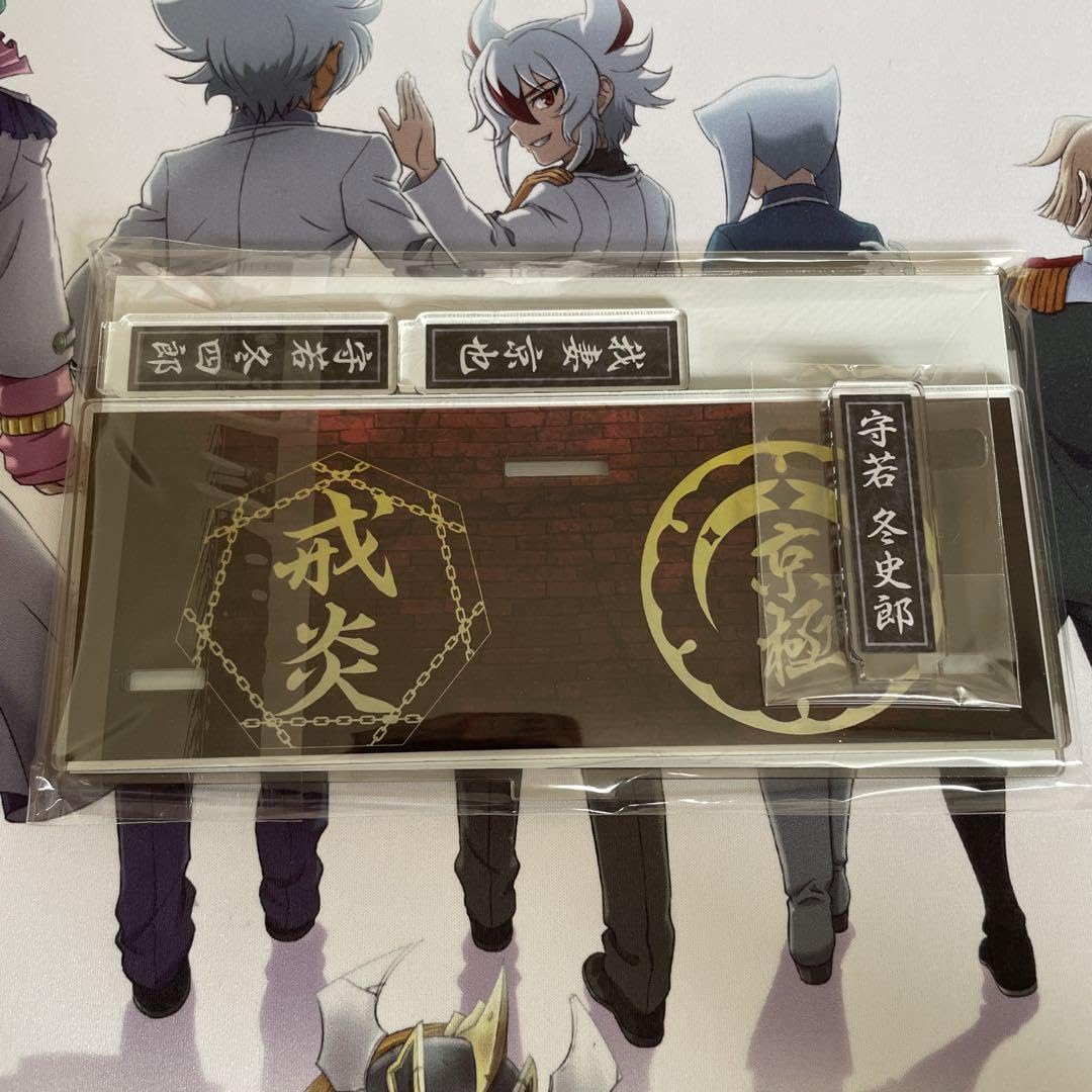 Amazon.co.jp: ヒューマンバグ大学 守若vs我妻 ジオラマアクリル