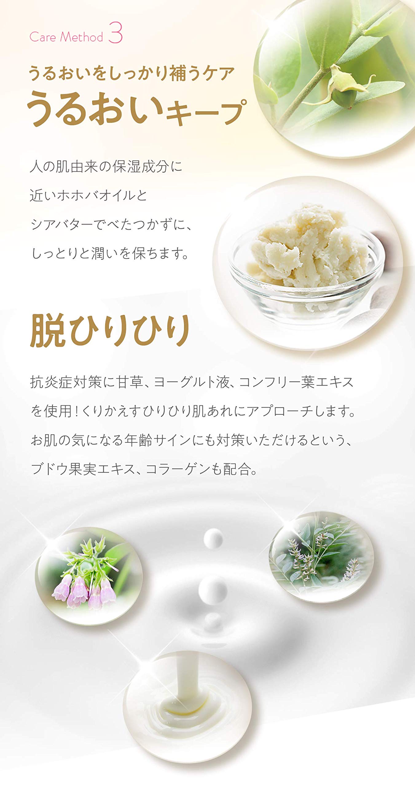 Amazon.co.jp: Nanarobe (ナナローブ) 敏感肌用 オールインワン ジェル
