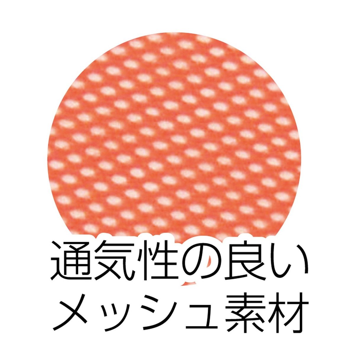 Amazon.co.jp: アーテック チームベスト 小 1~10 赤 4506 : ファッション
