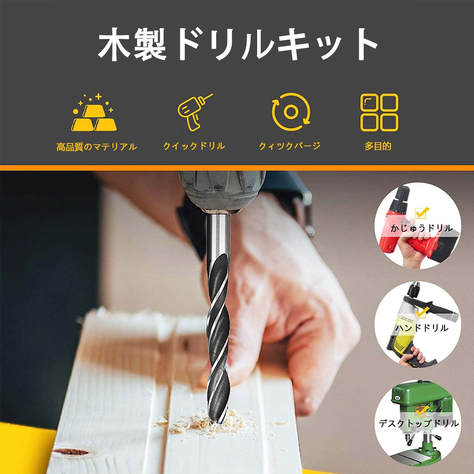 木工用キリ　一式（821） 木工用ドリル・錐（キリ）の通販 【AXEL】 アズワン