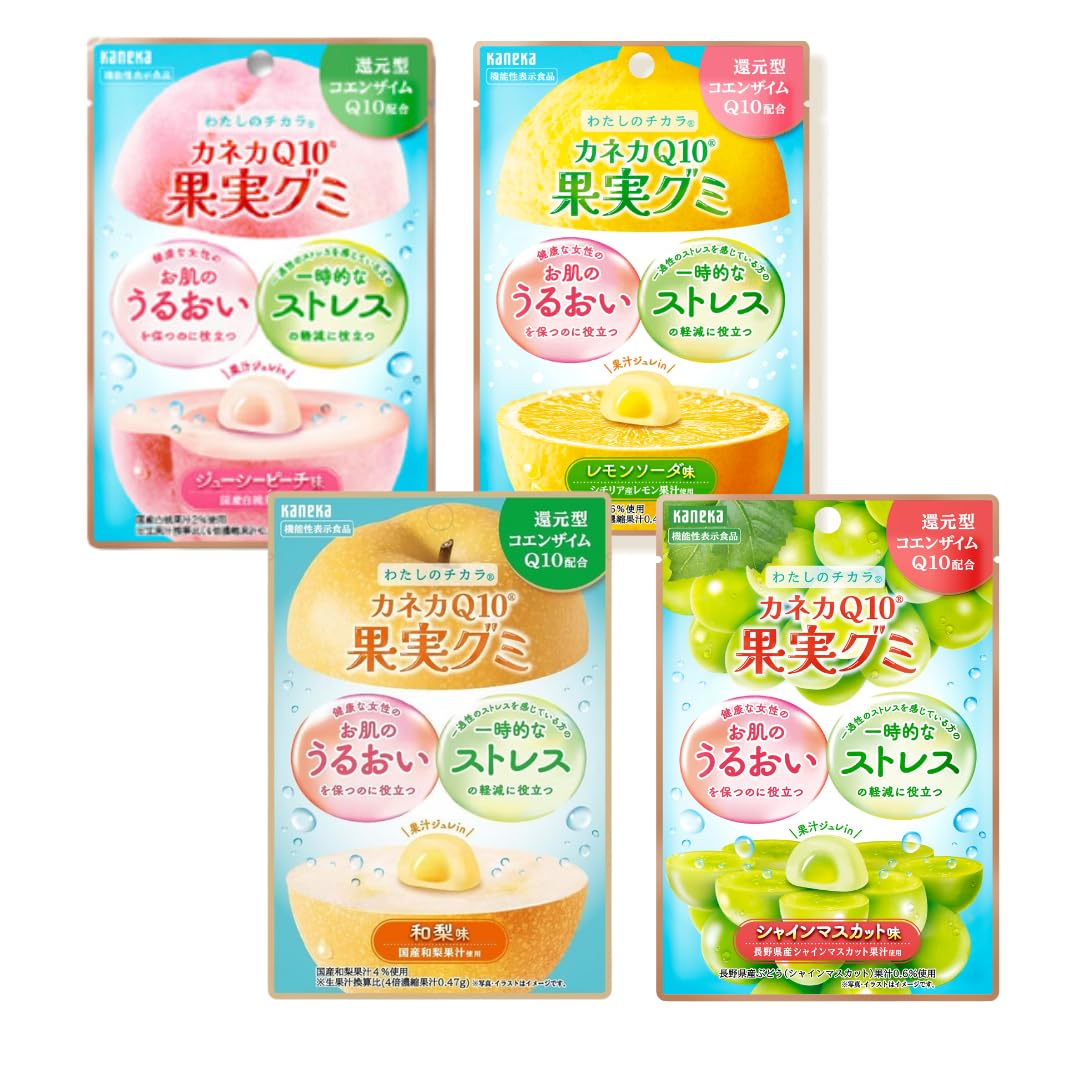 グミ様、専用です。 Amazon | KANEKA カネカQ10 果実グミ 40g×8袋 詰め合わせ