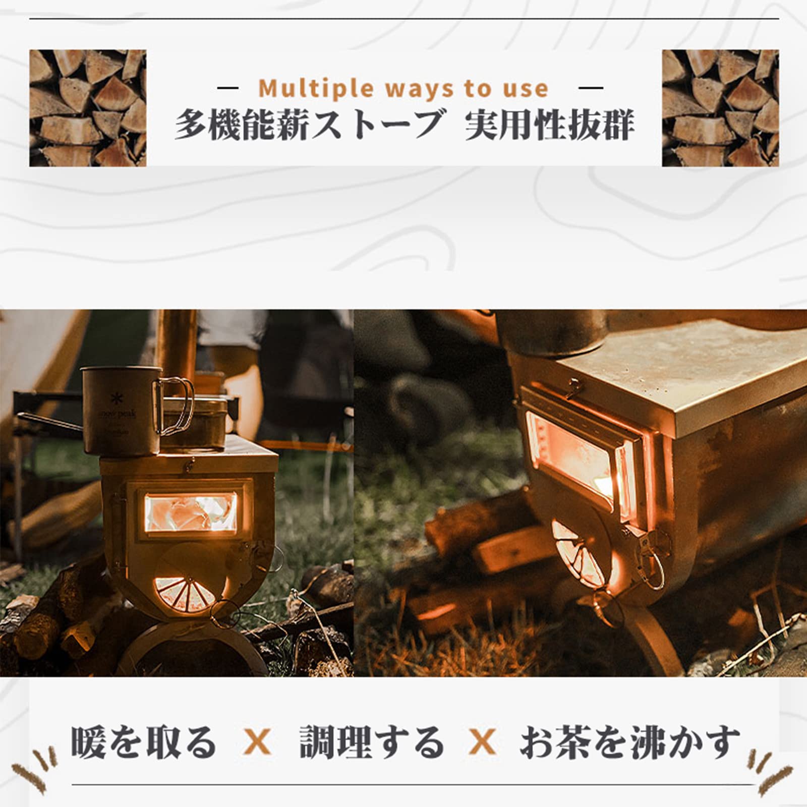 Amazon | CHANGE MOORE チタン薪ストーブ 超軽量1.2kg コンパクト
