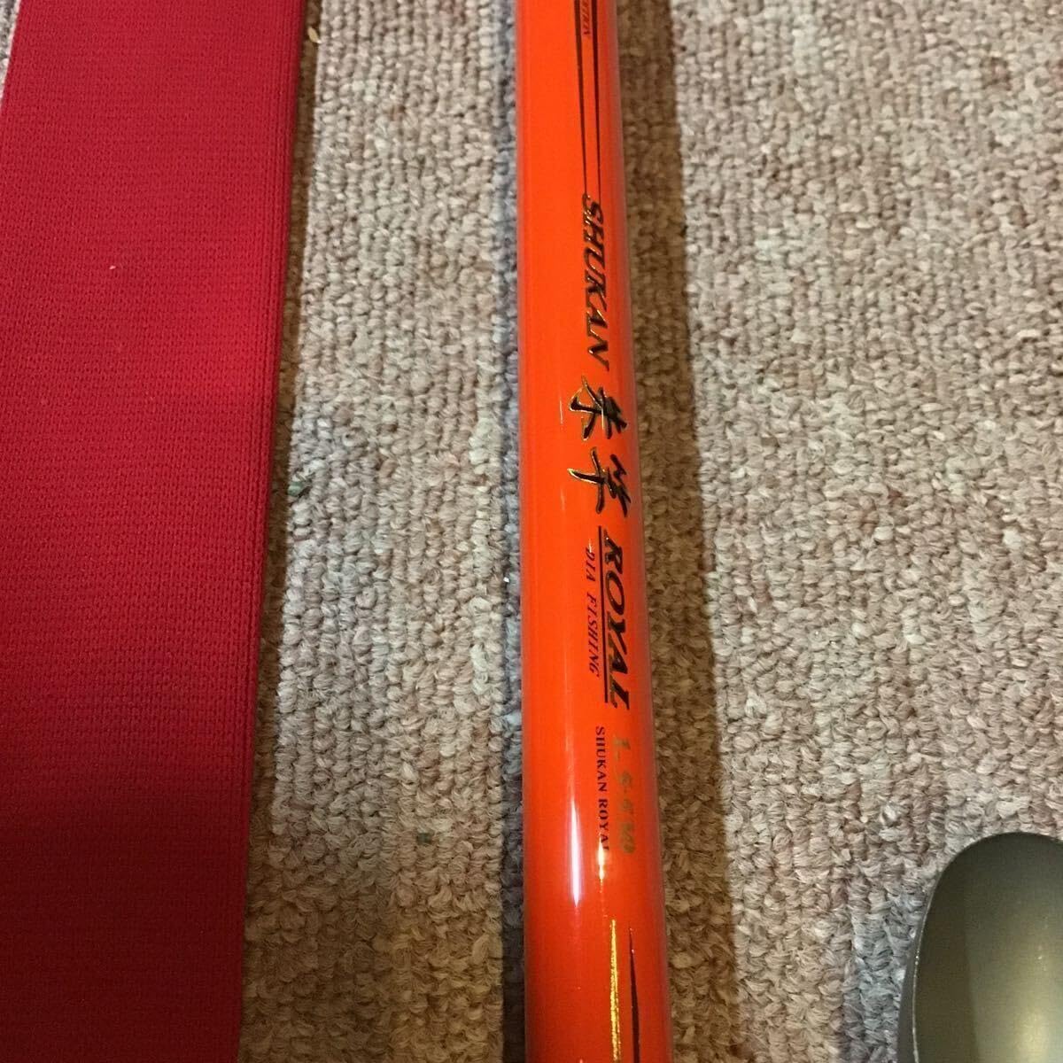 Amazon.co.jp: 超レア 朱竿ロイヤル 1、5ー53 IMガイドへ交換済 朱杓