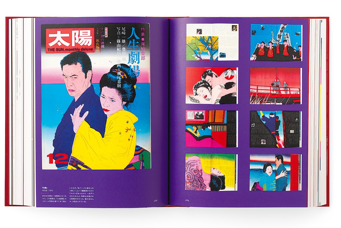 Tadanori Yokoo Complete Book Designs