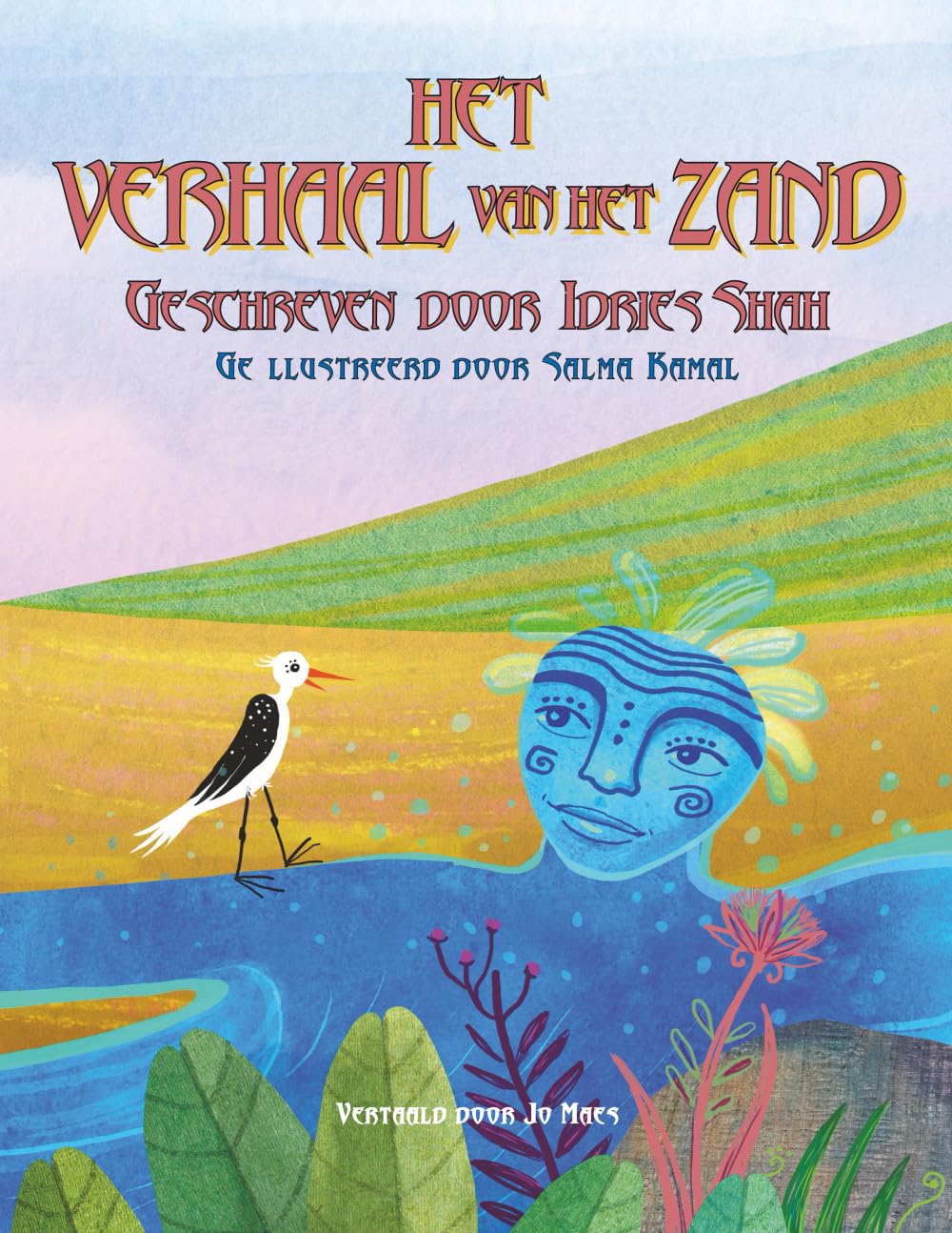 Het verhaal van het zand