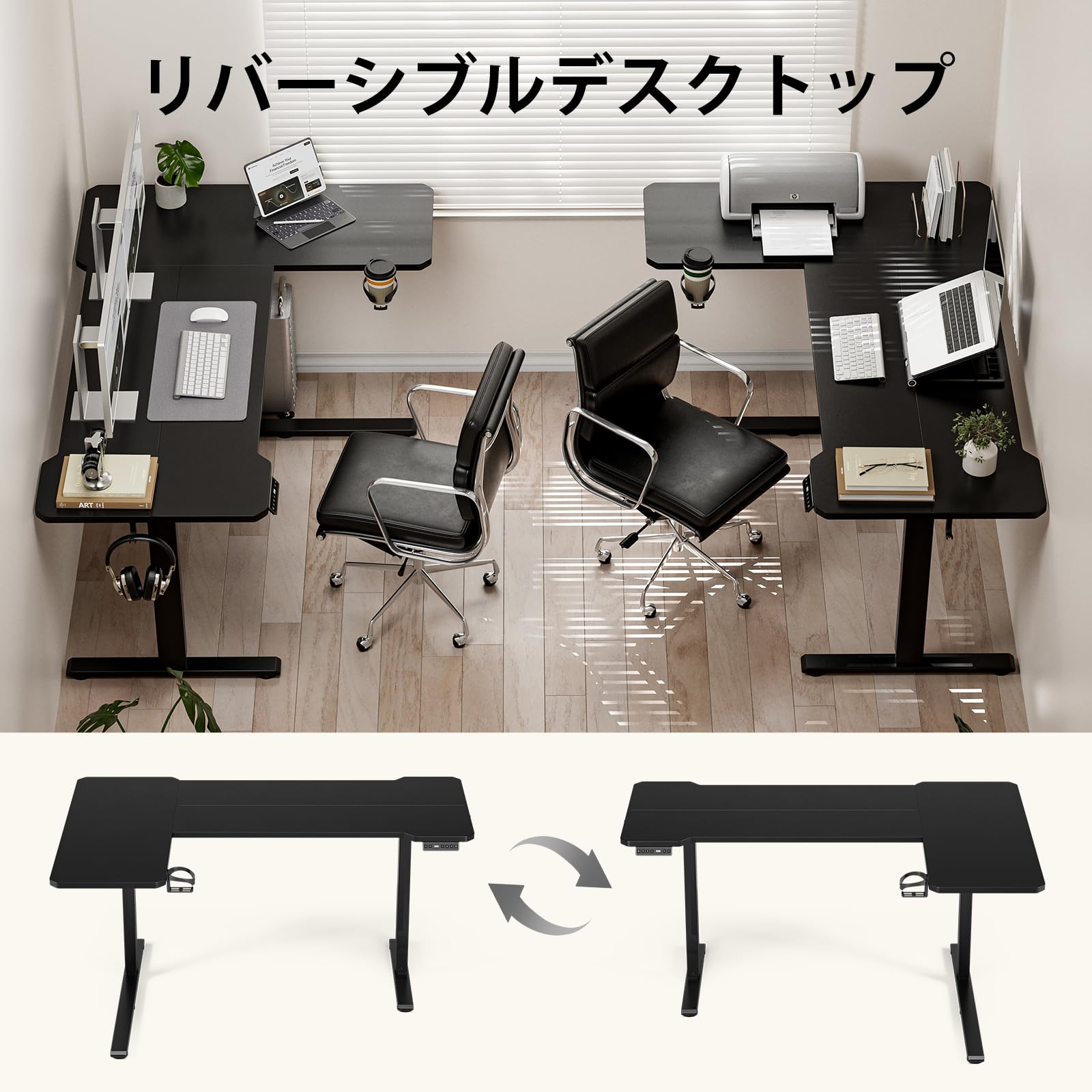 Amazon | Acrolix電動 l字昇降式デスク ゲーミングデスク
