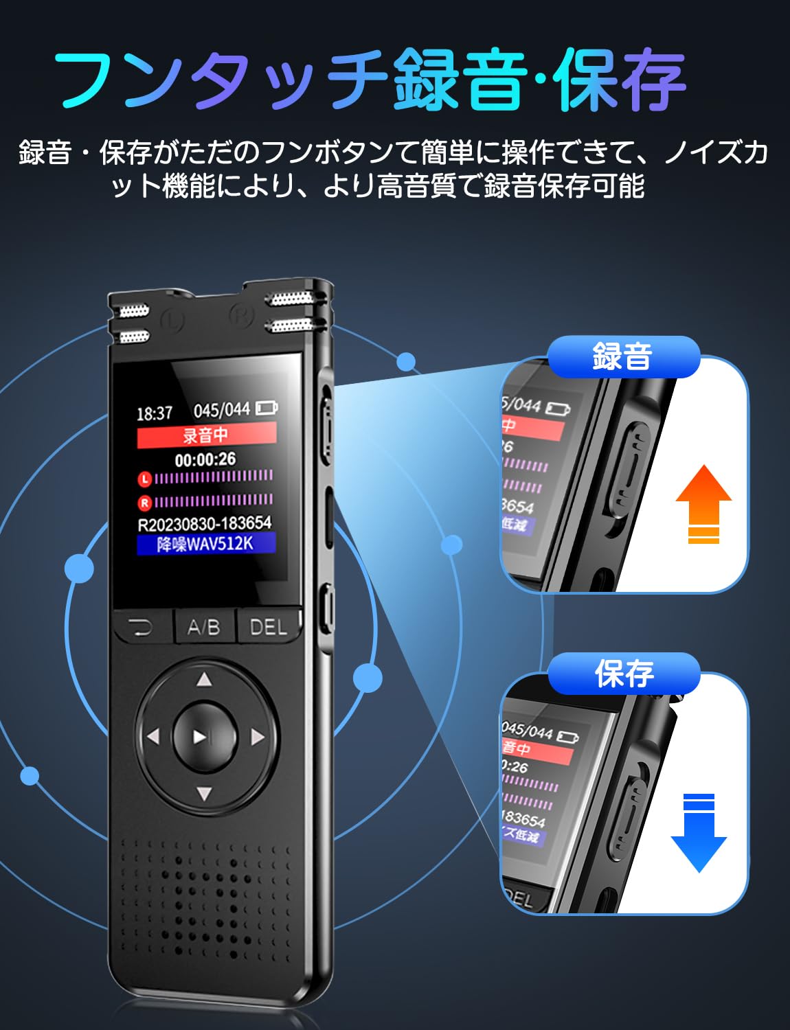 Amazon.co.jp: 【128GB大容量＆52時間連続使用】 TDW ボイスレコーダー
