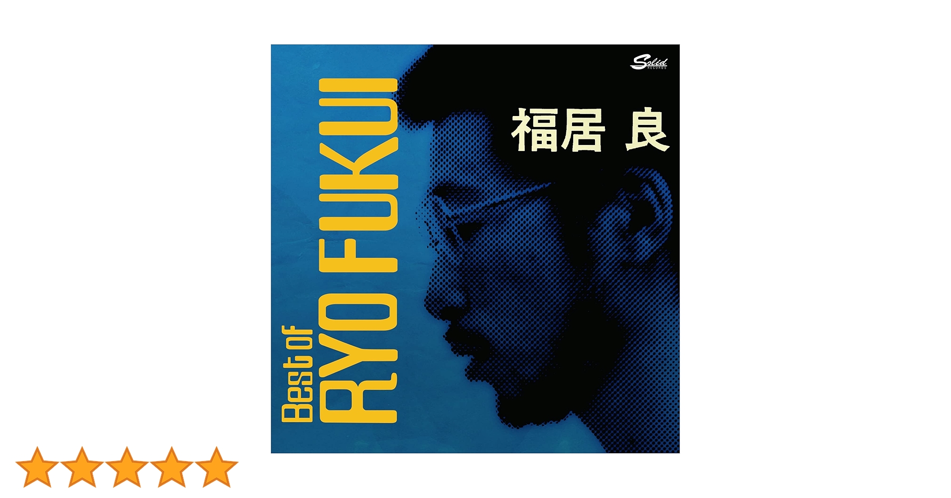 [レコード オリジナル] 福居良 SCENERY LP ryo fukui Scenery(LP)/RYO FUKUI/福居良/伝説の1stアルバムが輸入盤LPで