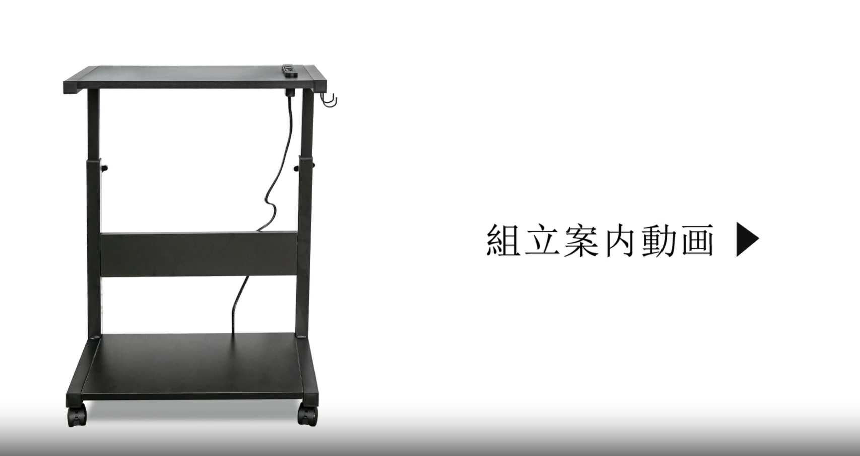 キャスター付きパソコンデスク 上部棚付き Amazon.co.jp: パソコンラック パソコンワゴン キャスター付き 昇降式