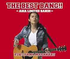 未開封品 福山  THE BEST BANG 伝言 LION  BROS  4枚 未開封品 福山 THE BEST BANG 伝言 LION BROS 4枚 - メルカリ