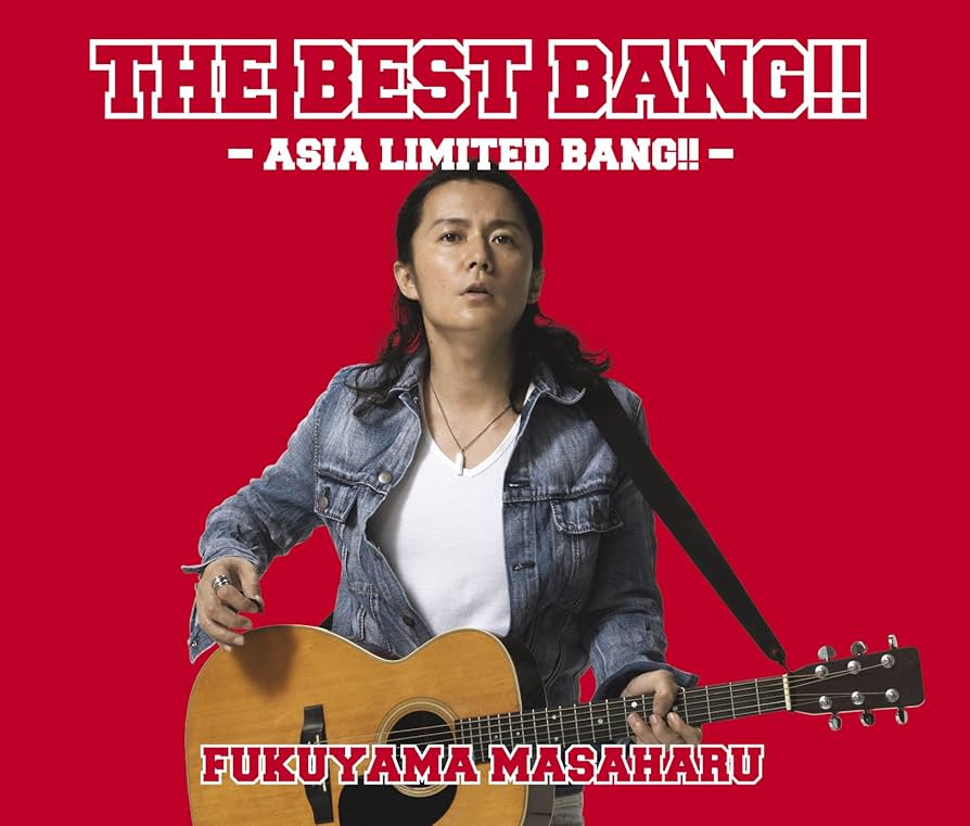 ♥️早い者勝ち♥️福山雅治 CDセット THE BEST BANG!! 他 THE BEST BANG!! 【3CD（インスト集6曲収録）＋シングルCD＋DVD