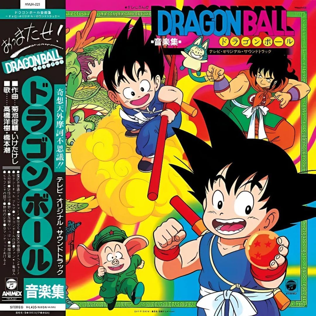 TV Anime Dragon Ball Music Collection TV Original Soundtrack