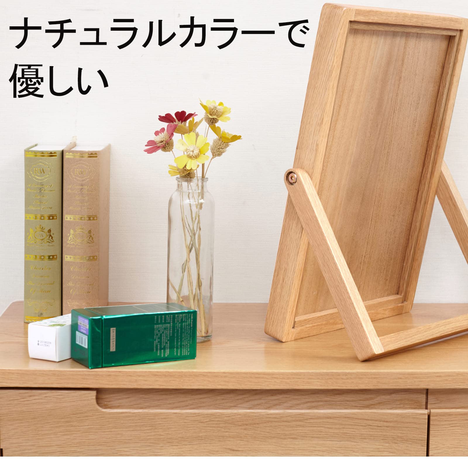 Amazon.co.jp: 源氏木語YESWOOD 化粧鏡 化粧ミラー 卓上 鏡 卓上鏡