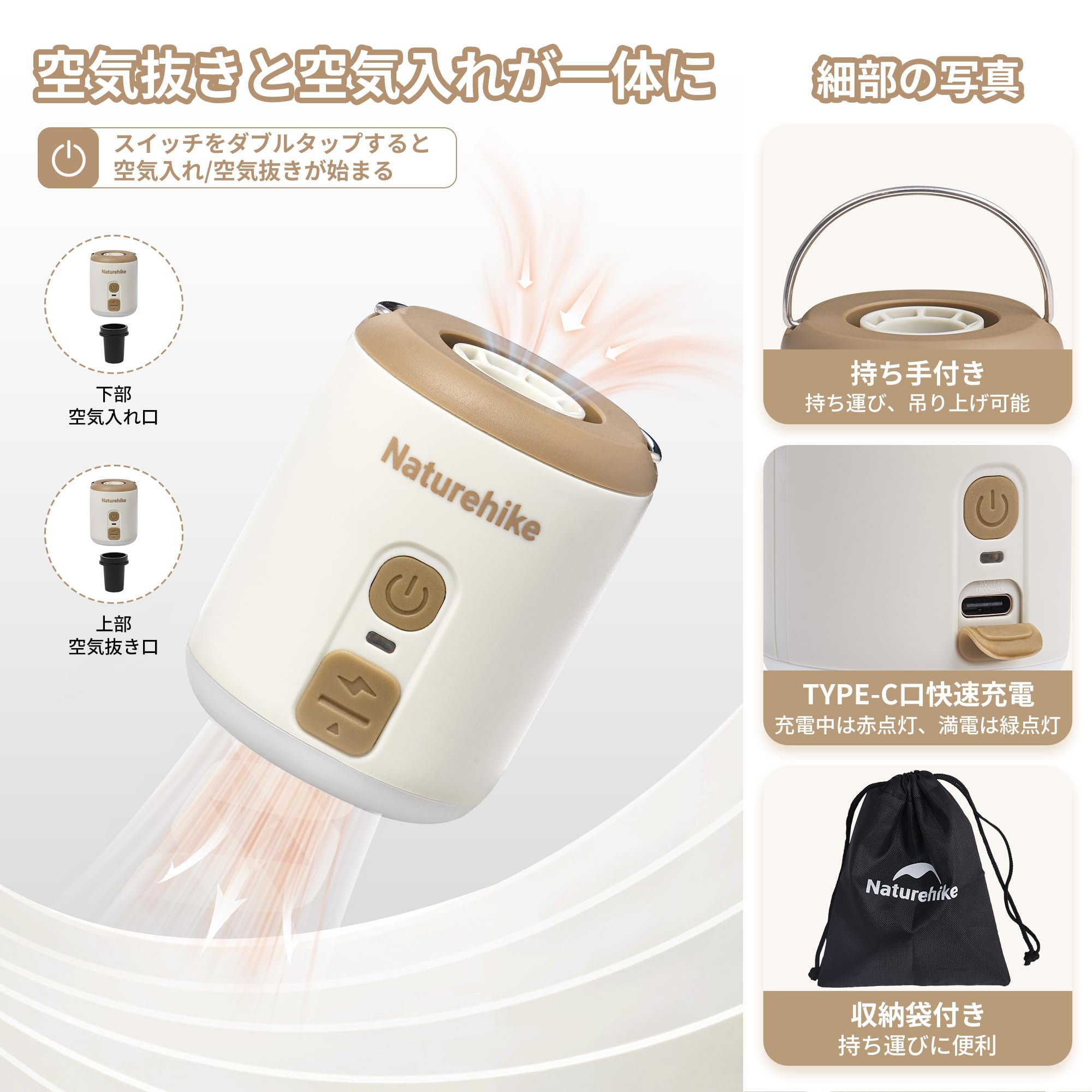 Amazon.co.jp: Naturehike直営店 携帯式エアーポンプ 電動 1600mAh 4.5